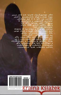 God, Religion, Human (Kurdish Edition) Dara Mahmoud 9781939123169