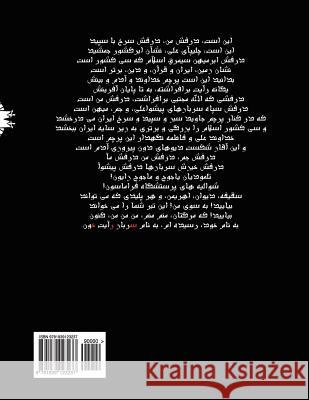 Jam Mojtaba Abdollahi 9781939123237 Supreme Century