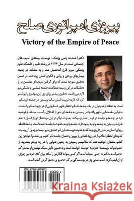 Victory of the Empire of Peace Dr Ahmad Nahchami 9781939123633 Supreme Century