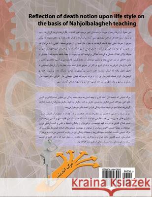 Reflection of Death Notion Upon Life Style on the Basis of Nahjolbalagheh Teaching Saeed Sekhavat Parvin Baharzadeh 9781939123916 Supreme Century