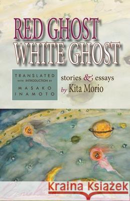 Red Ghost, White Ghost: Stories and Essays Kita, Morio 9781939161680 Cornell University - Cornell East Asia Series