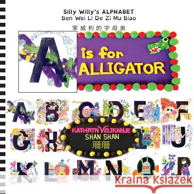 A is for Alligator (Chinese) Kathryn Velikanje Sha Lynda Farrington Wilson 9781939896131