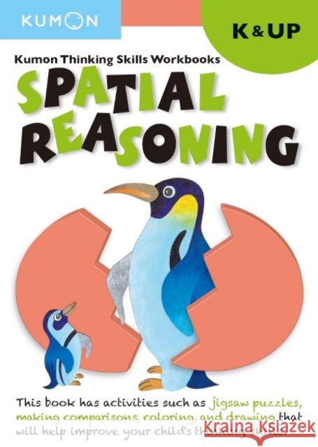 Kindergarten Spatial Reasoning Kumon 9781941082515 Kumon Publishing North America