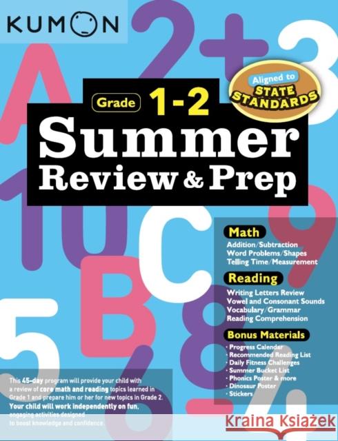 Summer Review and Prep 1-2 Kumon 9781941082614