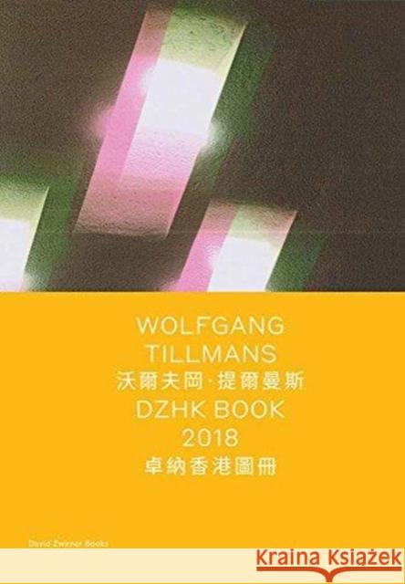 Wolfgang Tillmans: DZHK Book 2018  9781941701942 David Zwirner