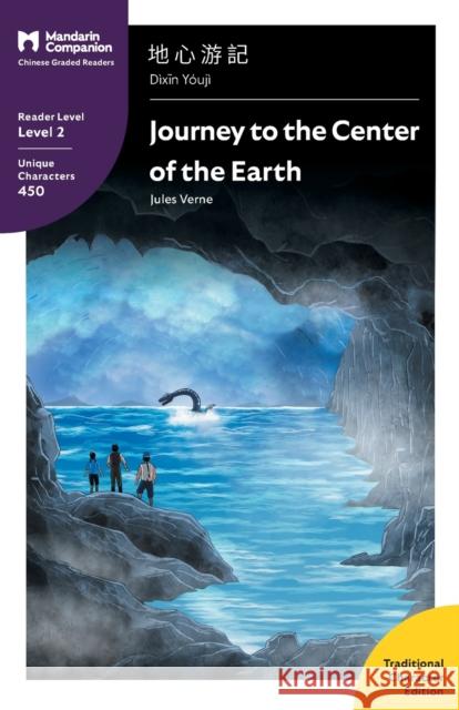 Journey to the Center of the Earth: Mandarin Companion Graded Readers Level 2, Traditional Character Edition Jules Verne Pasden John Xingxing Liu 9781941875209 Mandarin Companion