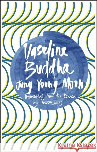 Vaseline Buddha Jung Young Moon 9781941920343