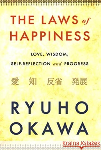 The Laws of Happiness: Love, Wisdom, Self-Reflection and Progress Ryuho Okawa 9781942125709 IRH Press