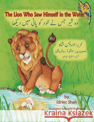 The Lion Who Saw Himself in the Water: English-Urdu Edition Idries Shah Ingrid Rodriguez 9781942698814 Hoopoe Books