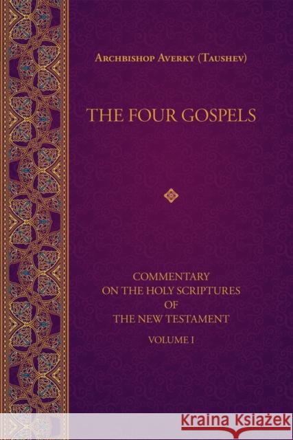 The Four Gospels Archbishop Averky (Taushev) Nicholas Kotar 9781942699002 Holy Trinity Publications