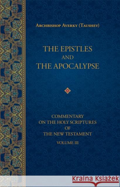 The Epistles and the Apocalypse Nicholas Kotar Vitaly Permiakov Seraphim Rose 9781942699187