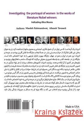 Investigating the Portrayal of Women in the Works of Literature Nobel Winners: Indicating Alice Munro Maedeh Rahmandoost Dr Afsaneh Tavassoli Ali Khiabanian 9781942912248 Supreme Art