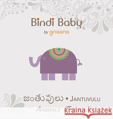 Bindi Baby Animals (Telugu): A Beginner Language Book for Telugu Children Aruna K Hatti, Kate Armstrong, Krishna Rao Boppana 9781943018017 Gnaana Publishing