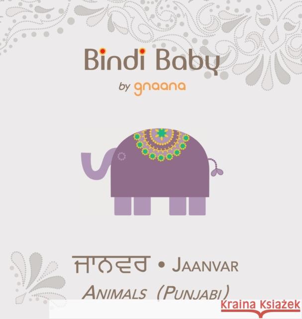 Bindi Baby Animals (Punjabi): A Beginner Language Book for Punjabi Children Aruna K Hatti, Kate Armstrong, Raj Lally 9781943018079