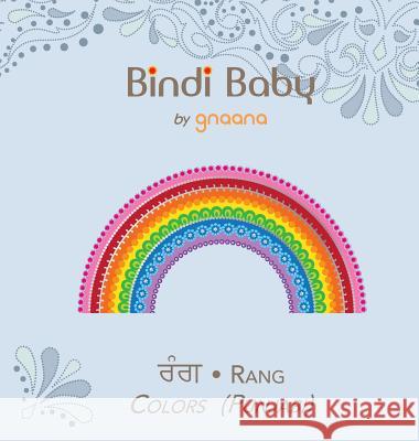 Bindi Baby Colors (Punjabi): A Colorful Book for Punjabi Kids Aruna K. Hatti Kate Armstrong Baldev Singh 9781943018215 Gnaana Publishing