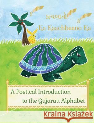 Ka Kaachbaano Ka: A Poetical Introduction to the Gujarati Alphabet for Kids: A Beginner Language Book for Gujarati Kids Avni Gandhi, White House Millennium Council 9781943018246 Gnaana Publishing