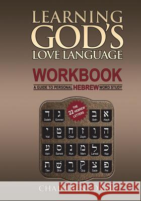 Learning God's Love Language Workbook: A Guide to Personal Hebrew Word Study Chaim Bentorah 9781943852932 True Potential