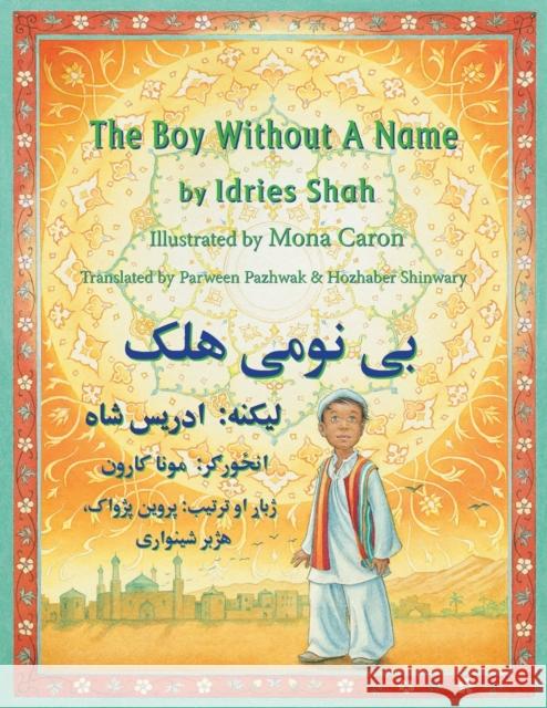The Boy Without a Name: English-Pashto Edition Idries Shah Mona Caron 9781944493547 Hoopoe Books