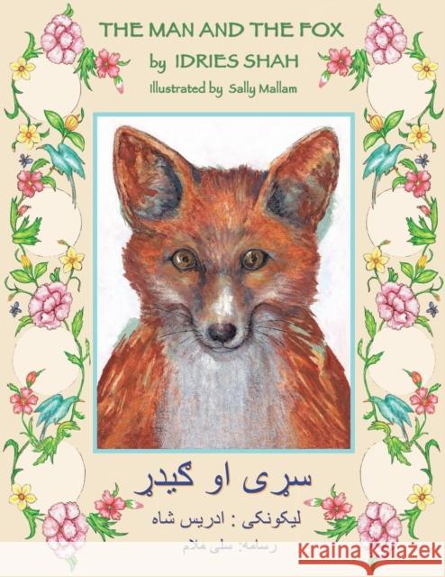 The Man and the Fox: English-Pashto Edition Idries Shah Sally Mallam 9781944493585 Hoopoe Books