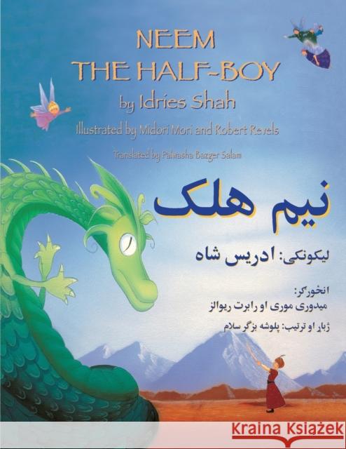 Neem the Half-Boy: English-Pashto Edition Idries Shah Midori Mori Robert Revels 9781944493608 Hoopoe Books