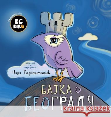 BG Bird's Bajka o Beogradu Nada Serafimovic 9781944798512 Summers Island Press