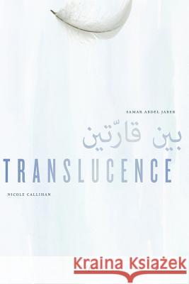Translucence Samar Abde Nicole Callihan 9781945023187 Indolent Books