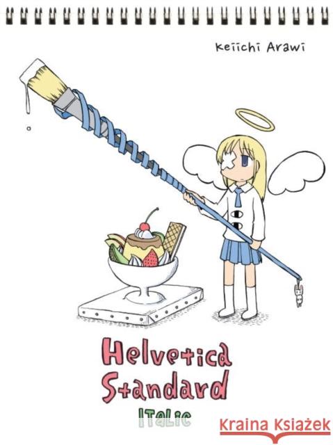 Helvetica Standard Italic Keiichi Arawi 9781945054334 Vertical Comics