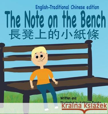 The Note on the Bench - English/Traditional Chinese edition Rasche, Kathleen 9781945069147 Plum Leaf Publishing LLC