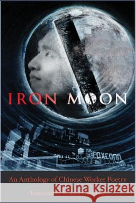 Iron Moon: An Anthology of Chinese Worker Poetry Eleanor Goodman 9781945680038 White Pine Press (NY)
