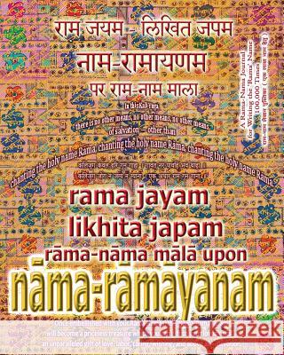 Rama Jayam - Likhita Japam: Rama-Nama Mala, Upon Nama-Ramayanam: A Rama-Nama Journal for Writing the 'Rama' Name 100,000 Times Upon Nama-Ramayanam Sushma 9781945739040 Rama-Nama Journals