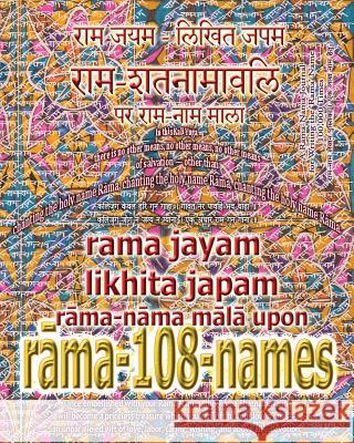 Rama Jayam - Likhita Japam: Rama-Nama Mala, Upon Rama-108-Names: A Rama-Nama Journal for Writing the 'Rama' Name 100,000 Times upon Rama-Shatnamav Sushma 9781945739132