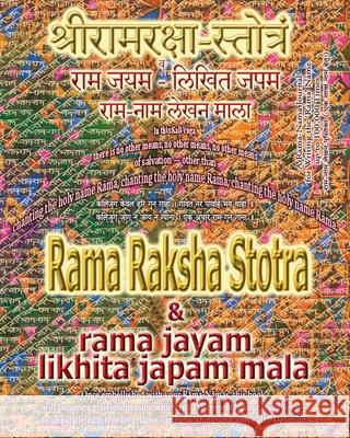 Rama Raksha Stotra & Rama Jayam - Likhita Japam Mala: Journal for Writing the Rama-Nama 100,000 Times alongside the Sacred Hindu Text Rama Raksha Stotra, with English Translation & Transliteration Sushma 9781945739187 Rama-Nama Journals