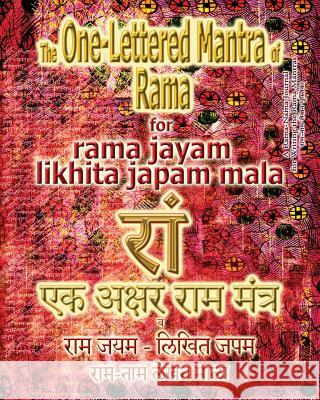 The One Lettered Mantra of Rama, for Rama Jayam - Likhita Japam Mala: Journal for Writing the One-Lettered Rama Mantra Sushma 9781945739316 Rama-Nama Journals