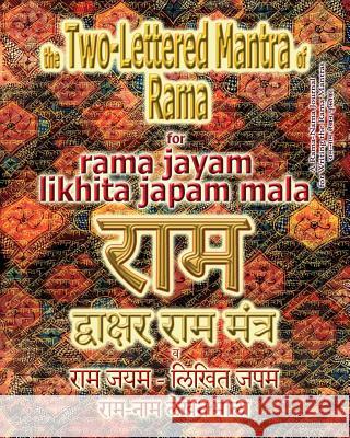 The Two Lettered Mantra of Rama, for Rama Jayam - Likhita Japam Mala: Journal for Writing the Two-Lettered Rama Mantra Sushma 9781945739323 Rama-Nama Journals