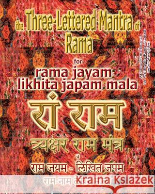 The Three Lettered Mantra of Rama, for Rama Jayam - Likhita Japam Mala: Journal for Writing the 3-Lettered Rama Mantra Sushma 9781945739330