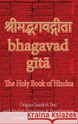 Bhagavad Gita, The Holy Book of Hindus: Original Sanskrit Text with English Translation & Transliteration [ A Classic of Indian Spirituality ] Sushma 9781945739378 Only Rama Only