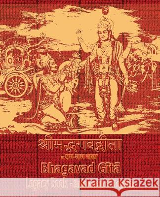 Bhagavad Gita Legacy Book - Endowment of Devotion: Embellish it with your Rama Namas & present it to someone you love Sushma 9781945739408 Rama-Nama Journals
