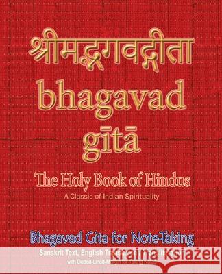 Bhagavad Gita for Note-taking: Holy Book of Hindus with Sanskrit Text, English Translation/Transliteration & Dotted-Lined-Margin for Taking Notes Sushma 9781945739552