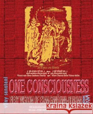 One Consciousness: Fiery Wisdom of Ekam-Sanatana-Dharma, Book Ekam Vijay Sanatani   9781945739590 Only Rama Only