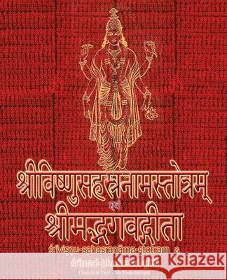 Vishnu-Sahasranama-Stotra and Bhagavad-Gita: Sanskrit Text with Transliteration (No Translation) Sushma 9781945739811 Only Rama Only