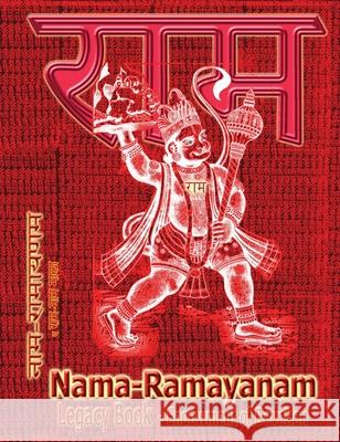 Nama-Ramayanam Legacy Book - Endowment of Devotion: Embellish it with your Rama Namas & present it to someone you love Sushma 9781945739958