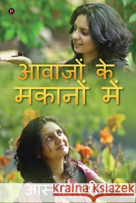 Awajo Ke Makano Mein Astha Pareek 9781945926792 Notion Press, Inc.