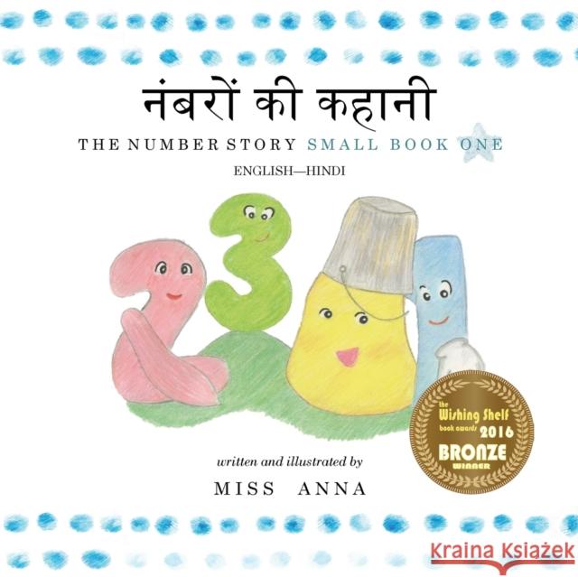 The Number Story 1 नंबरों की कहानी: Small Book One English-Hindi Mitesh Soni 9781945977213