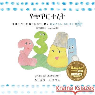 The Number Story 1 የቁጥር ተረት: Small Book One English-Amharic  9781945977718 Lumpy Publishing