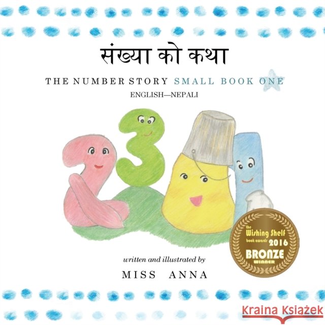 The Number Story 1 संख्या को कथा: Small Book One English-Nepali , Anna 9781945977893 Lumpy Publishing