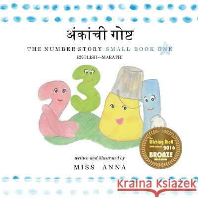 The Number Story 1 अंकांची गोष्ट: Small Book One English-Marathi  9781945977909 Lumpy Publishing