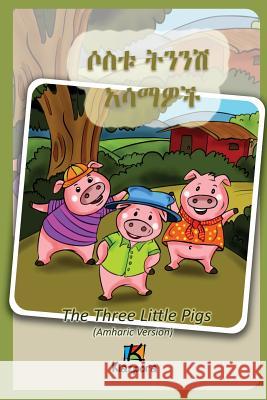 Sostu Tininish Asemawe'Ch - Amharic Children's Book: The Three Little Pigs (Amharic Version) Kiazpora 9781946057044