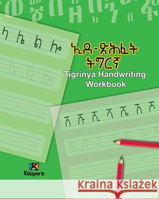 Tigrinya Handwriting Workbook - Children's Tigrinya book Kiazpora 9781946057082