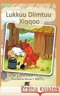 Lukkuu Diimtuu Xiqqoo - The little Red Hen - Afaan Oromo Children's Book Kiazpora 9781946057204