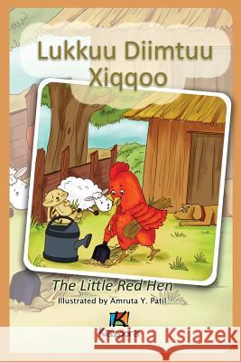 Lukkuu Diimtuu Xiqqoo - The little Red Hen - Afaan Oromo Children's Book Kiazpora 9781946057228